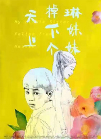 国产破处在线视频